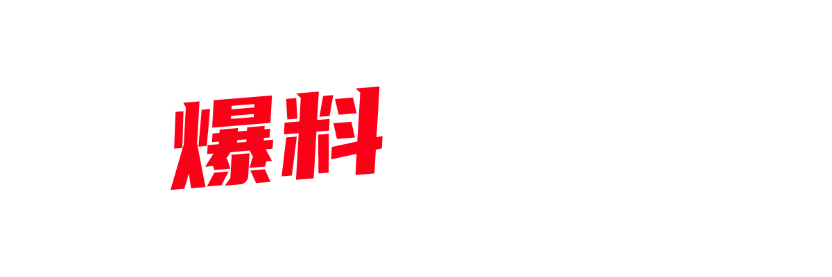 富二代约啪极品御姐 交流全靠翻译器一样拿下 中出爆操不停休 各种娇喘响彻房间！-封面图